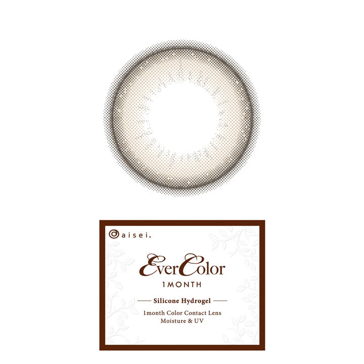 에버 컬러 / 월간 진주 베이지 - 2 장 포함