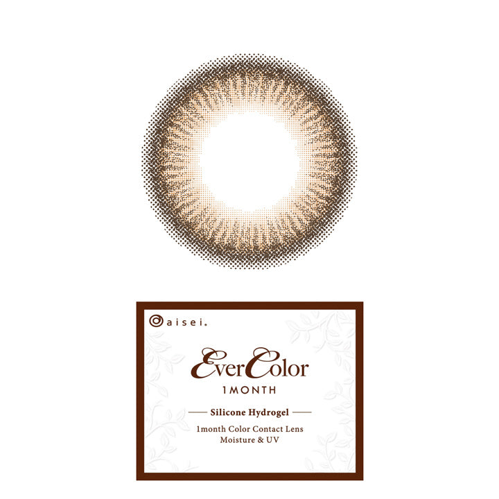 Evercolor / Monthly Apricot Brown - 2 sheets