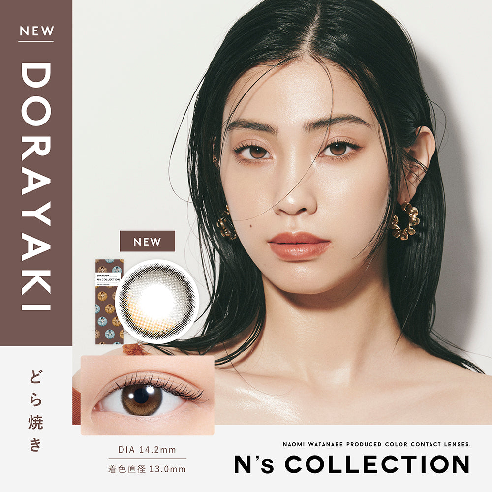エヌズコレクション(N's Collection) / どら焼き - 10枚入り