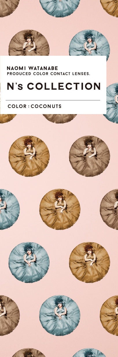 에누즈 컬렉션(N's Collection) / 코코넛 - 10장들이