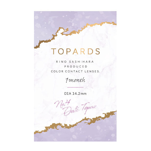 トパーズ マンスリー(TOPARDS) / デートトパーズ - 2枚入り
