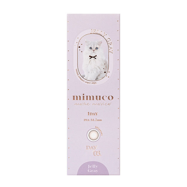 mimuco(ミムコ) / ゼリーグレー - 10枚入り
