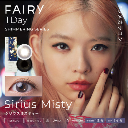 Fairy One Day Shimmering / Sirius Mist - 10 pieces 