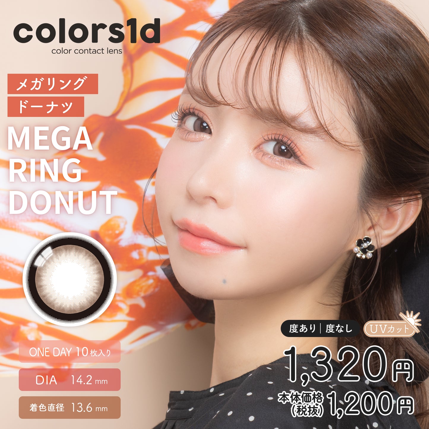 Colors One Day / Mega Ring Donut - 10 pieces 