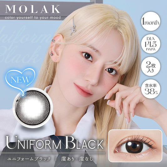 MOLAK(モラク) 1month / ユニフォームブラック  - 2枚入り