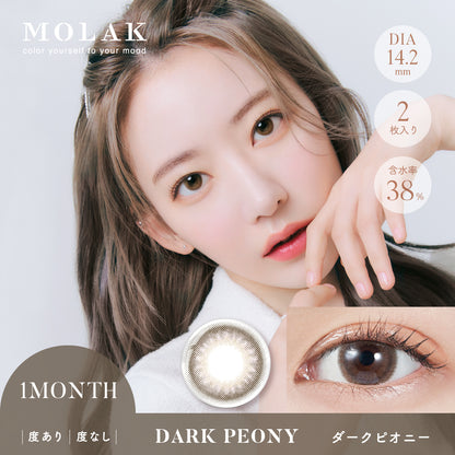 MOLAK(モラク) 1month / ダークピオニー - 2枚入り