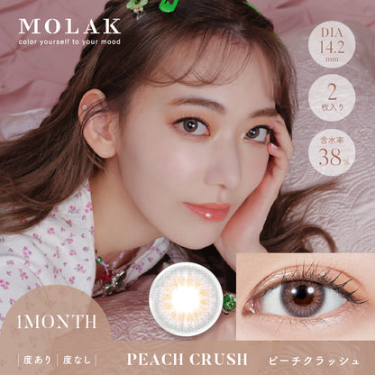 MOLAK(モラク) 1month / ピーチクラッシュ - 2枚入り