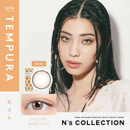 エヌズコレクション(N's Collection) / 天ぷら - 10枚入り