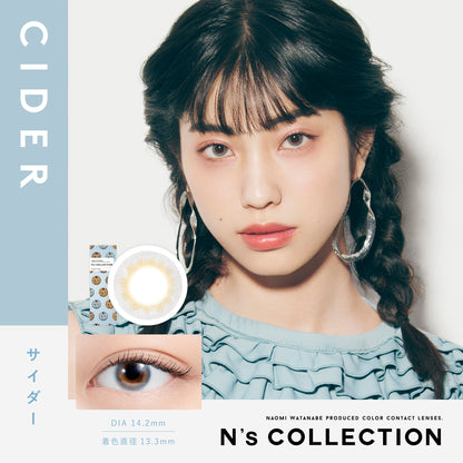 エヌズコレクション(N's Collection) / サイダー - 10枚入り