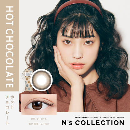 エヌズコレクション(N's Collection) / ホットチョコレート - 10枚入り