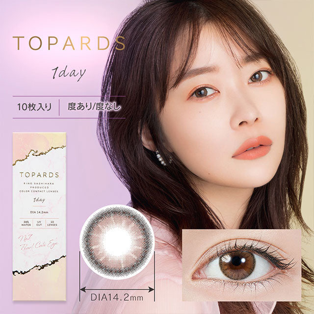 トパーズ(TOPARDS) / パールキャッツアイ - 10枚入り